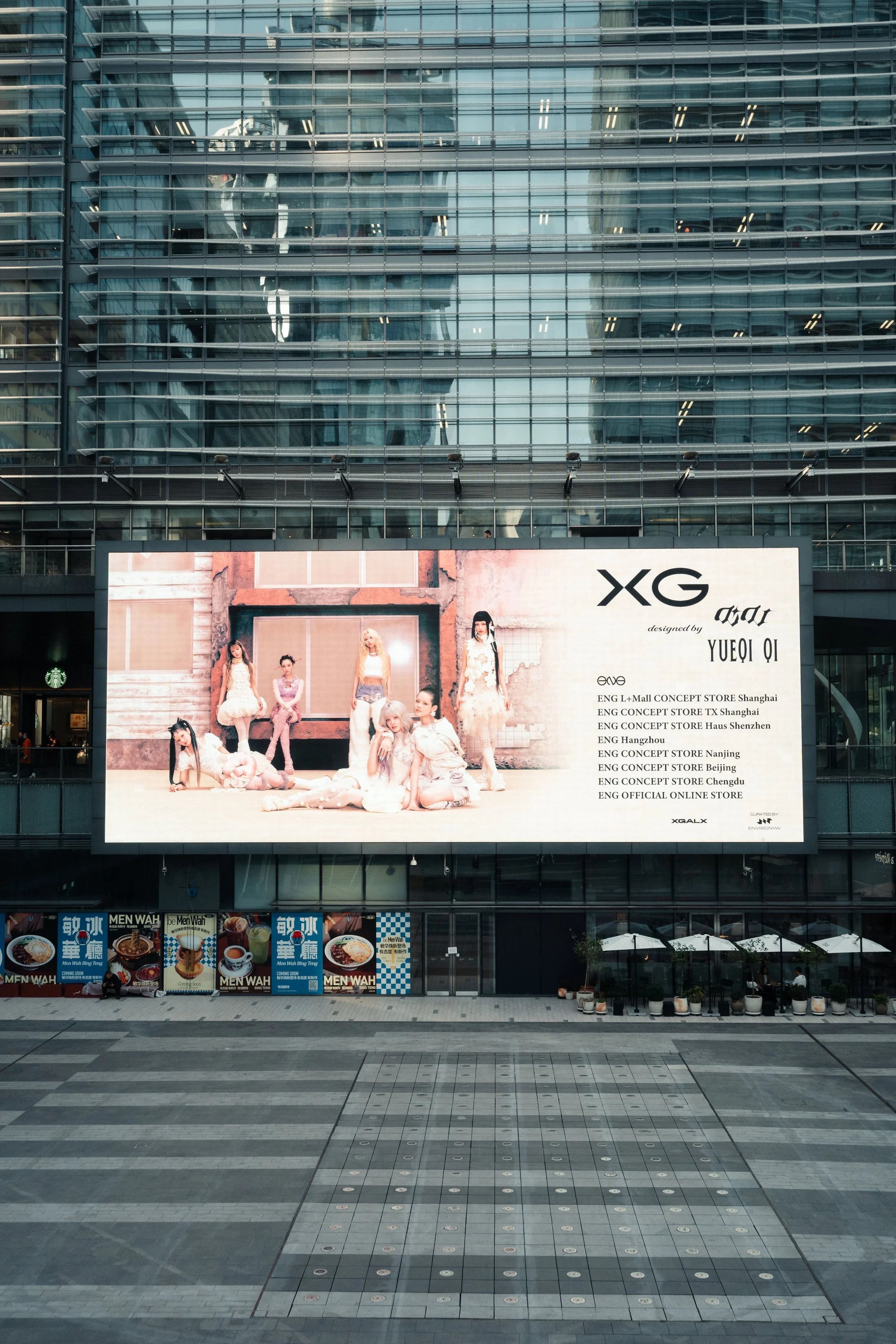 XG designed by DIDU & YUEQI QI Pop-up — QHVentures
